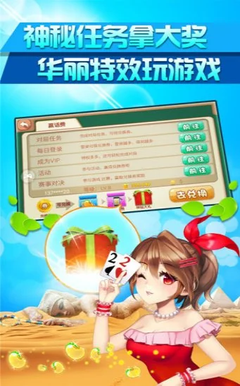 728game官方版850最新版手游下载 728game官方版850最新版手游下载