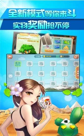 728game官方版850最新版手游下载(3)